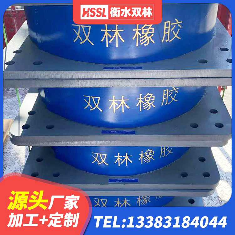 孝南区HDR900隔震支座生产厂家 孝南区600的隔震支座源头工厂 孝南区水平力分散支座 孝南区LRB橡胶隔震支座500(II型)生产厂家 - 第2张