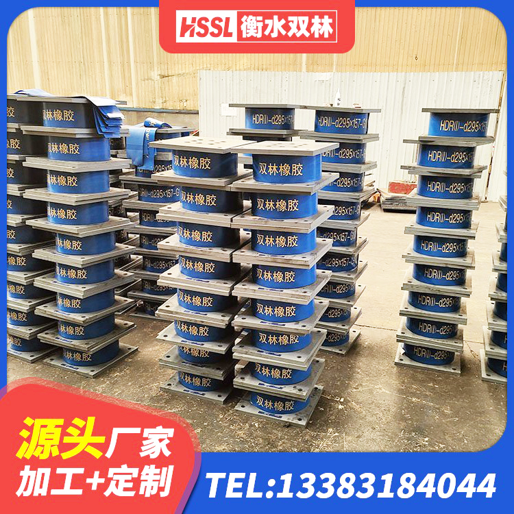 孝南区建筑高阻尼橡胶隔震支座HDR600生产厂家 孝南区HDR1500隔震支座源头工厂 孝南区建筑住宅隔震支座源头工厂 孝南区抗震钢结构支座 - 第6张