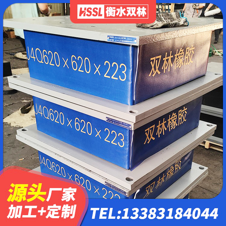 孝南区LRB500铅芯橡胶隔震支座生产厂家 孝南区房建橡胶抗震支座生产厂家 孝南区房屋建筑减隔震支座 孝南区HDR700橡胶隔震支座厂家 - 第1张
