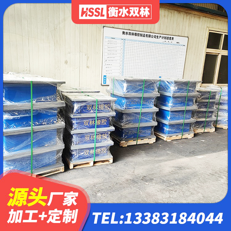 孝南区LNR900橡胶支座 孝南区HDR900橡胶隔震支座 孝南区LRB500橡胶隔震支座厂家电话 孝南区建筑高阻泥隔震支座生产厂家 - 第1张