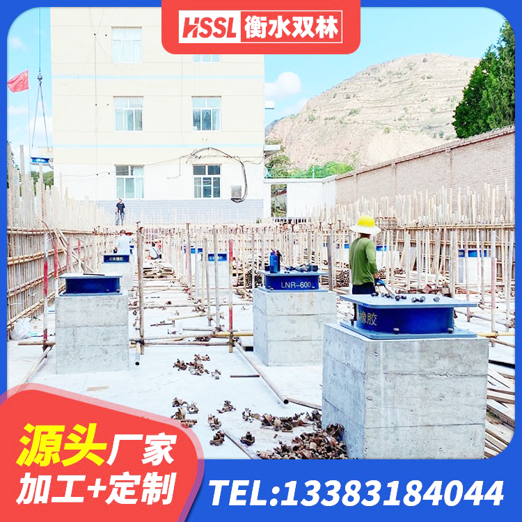 孝南区LNR系列水平分散型橡胶隔震支座源头工厂 孝南区阻尼橡胶支座多少钱 孝南区高阻尼隔振橡胶隔震支座源头工厂 孝南区LRB1100铅芯橡胶隔震支座什么价格 - 第8张