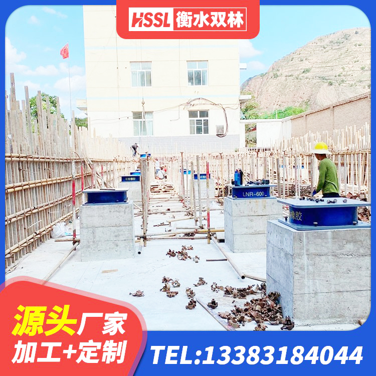 孝南区建筑铅芯橡胶隔震支座(LRB800)厂家 孝南区国内隔震支座生产厂家 孝南区HDR1100隔震支座源头工厂 孝南区建筑水平力分散力型LNR隔震支座厂家 - 第4张