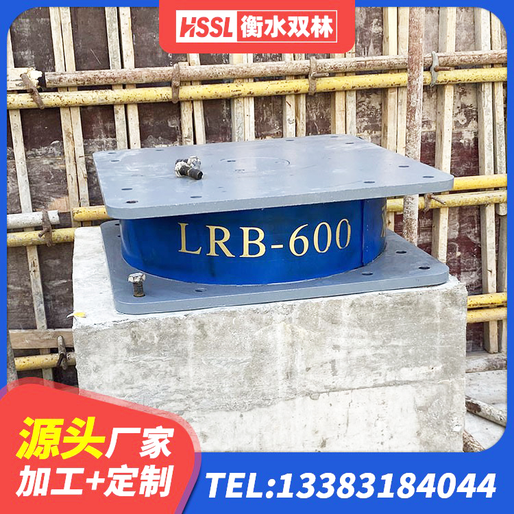 孝南区房屋抗震橡胶支座 孝南区铅芯隔震支座(LRB)厂家电话 孝南区橡胶隔震支座LNR800厂家 孝南区铅芯隔震支座LRB900源头工厂 - 第8张