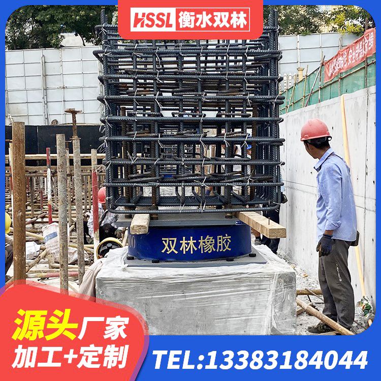 孝南区建筑橡胶减震支座源头工厂 孝南区水平力隔震支座源头工厂 孝南区水平分散型橡胶支座多少钱 孝南区防震支座价格 - 第8张