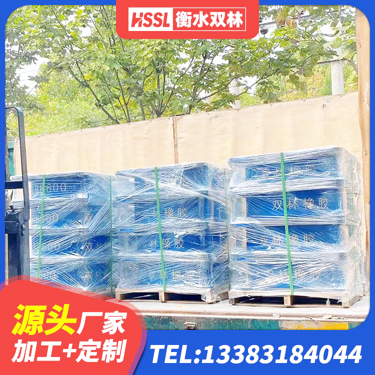 孝南区建筑铅芯橡胶隔震支座(LRB800)厂家 孝南区国内隔震支座生产厂家 孝南区HDR1100隔震支座源头工厂 孝南区建筑水平力分散力型LNR隔震支座厂家 - 第5张