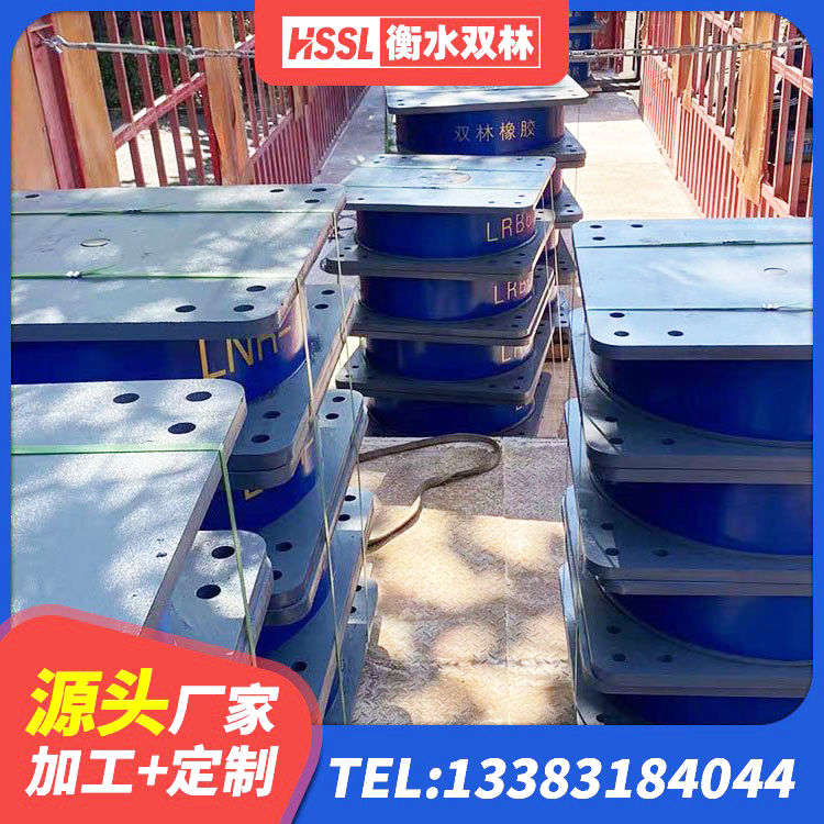 孝南区建筑高阻尼橡胶隔震支座HDR600生产厂家 孝南区HDR1500隔震支座源头工厂 孝南区建筑住宅隔震支座源头工厂 孝南区抗震钢结构支座 - 第4张