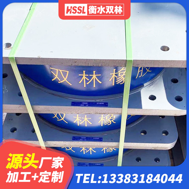 孝南区建筑高阻尼橡胶隔震支座HDR600生产厂家 孝南区HDR1500隔震支座源头工厂 孝南区建筑住宅隔震支座源头工厂 孝南区抗震钢结构支座 - 第1张