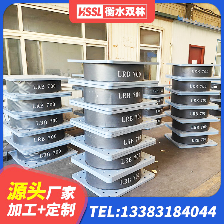 孝南区HDR900隔震支座生产厂家 孝南区600的隔震支座源头工厂 孝南区水平力分散支座 孝南区LRB橡胶隔震支座500(II型)生产厂家 - 第7张