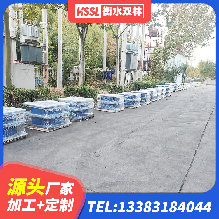 孝南区房屋抗震橡胶支座 孝南区铅芯隔震支座(LRB)厂家电话 孝南区橡胶隔震支座LNR800厂家 孝南区铅芯隔震支座LRB900源头工厂 - 第5张