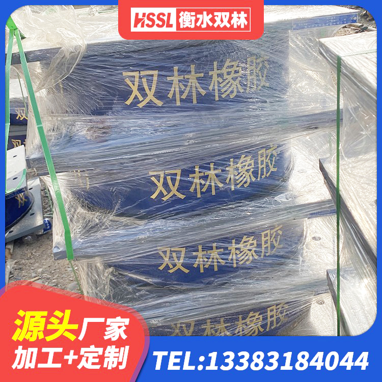 孝南区LNR系列水平分散型橡胶隔震支座源头工厂 孝南区阻尼橡胶支座多少钱 孝南区高阻尼隔振橡胶隔震支座源头工厂 孝南区LRB1100铅芯橡胶隔震支座什么价格 - 第7张